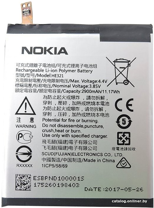 Аккумулятор для телефона Копия Nokia HE321