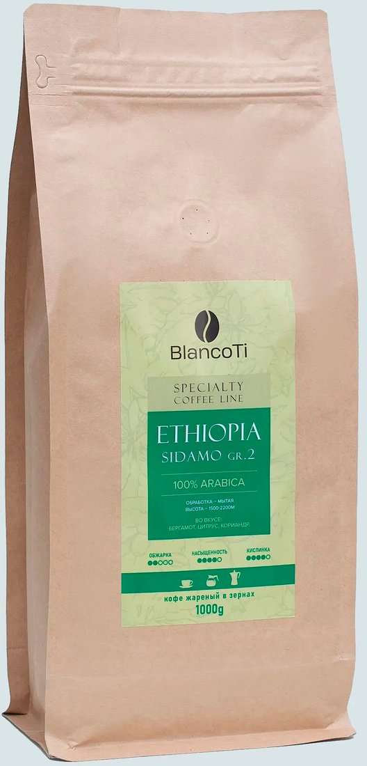 

Кофе BlancoTi Ethiopia Sidamo GR 2 зерновой 1 кг