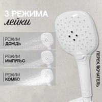 Душевая система  Hansberge H6099 (белый)