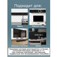 Трековая розетка AVEL шинопровод 150 см + 6 ЕВРО розеток +1 USB (серебристый)