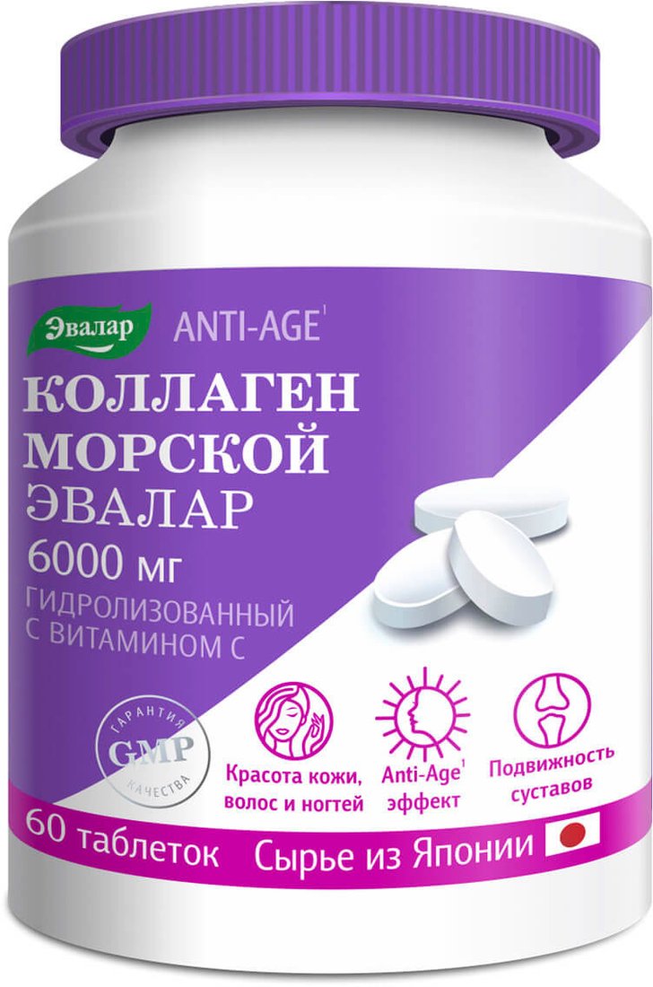 БАД Эвалар Коллаген 6000мг с витамином С (60 таблеток)