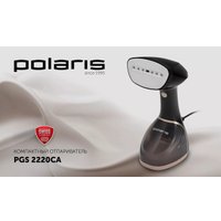 Отпариватель Polaris PGS 2220CA