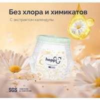 Трусики-подгузники Hoppi RoyalDream XXL от 15кг HB-041-XXL (28шт)