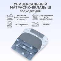 Матрасик Bubago КМ1 BG 169-2 (серые мишки)