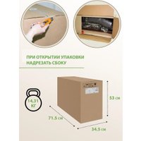 Кресло-глайдер Glider Модель 68 (кирпично-красный/орех антик)