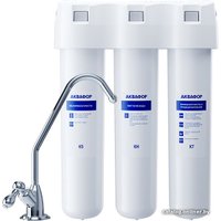 Стационарная система "под мойкой" АКВАФОР Кристалл А (для жесткой воды)