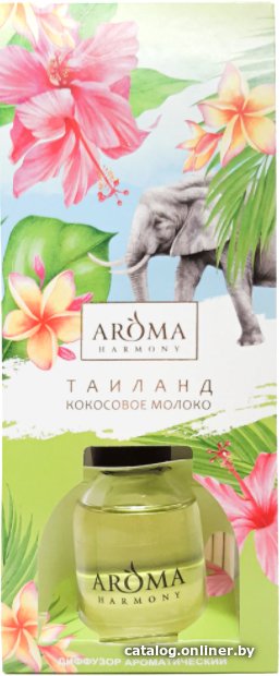 

Аромадиффузор Aroma Harmony Таиланд (30 мл)