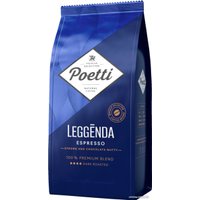 Кофе Poetti Leggenda Espresso зерновой 1кг в Бресте