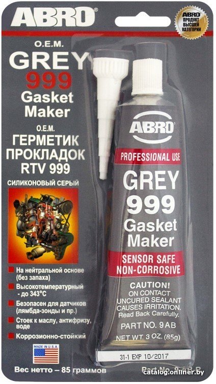 ABRO Герметик силиконовый 85г 9-AB (серый)