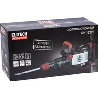 Отбойный молоток ELITECH DH 1629E