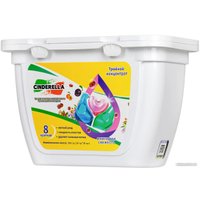 Капсулы для стирки Cinderella 3 в 1 (36 шт)