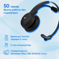 Офисная гарнитура Оклик HS-L700