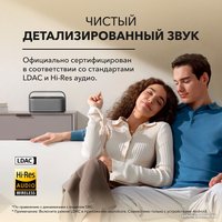 Беспроводная колонка Anker Soundcore Motion X600 (темно-серый)