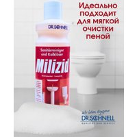 Средство для ванных комнат DR.SCHNELL Milizid 200 мл
