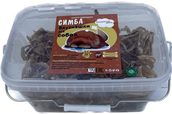 Лакомство для собак Симба Трахея говяжья, кольца 700 г