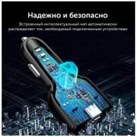 Автомобильное зарядное Ugreen EC705 35025