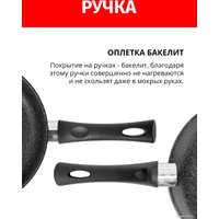 Сковорода ВОК Нева металл посуда (НМП) Индукция Гранит L3128Wi