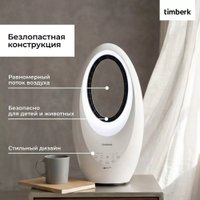 Безлопастной вентилятор Timberk T-BF2818RC