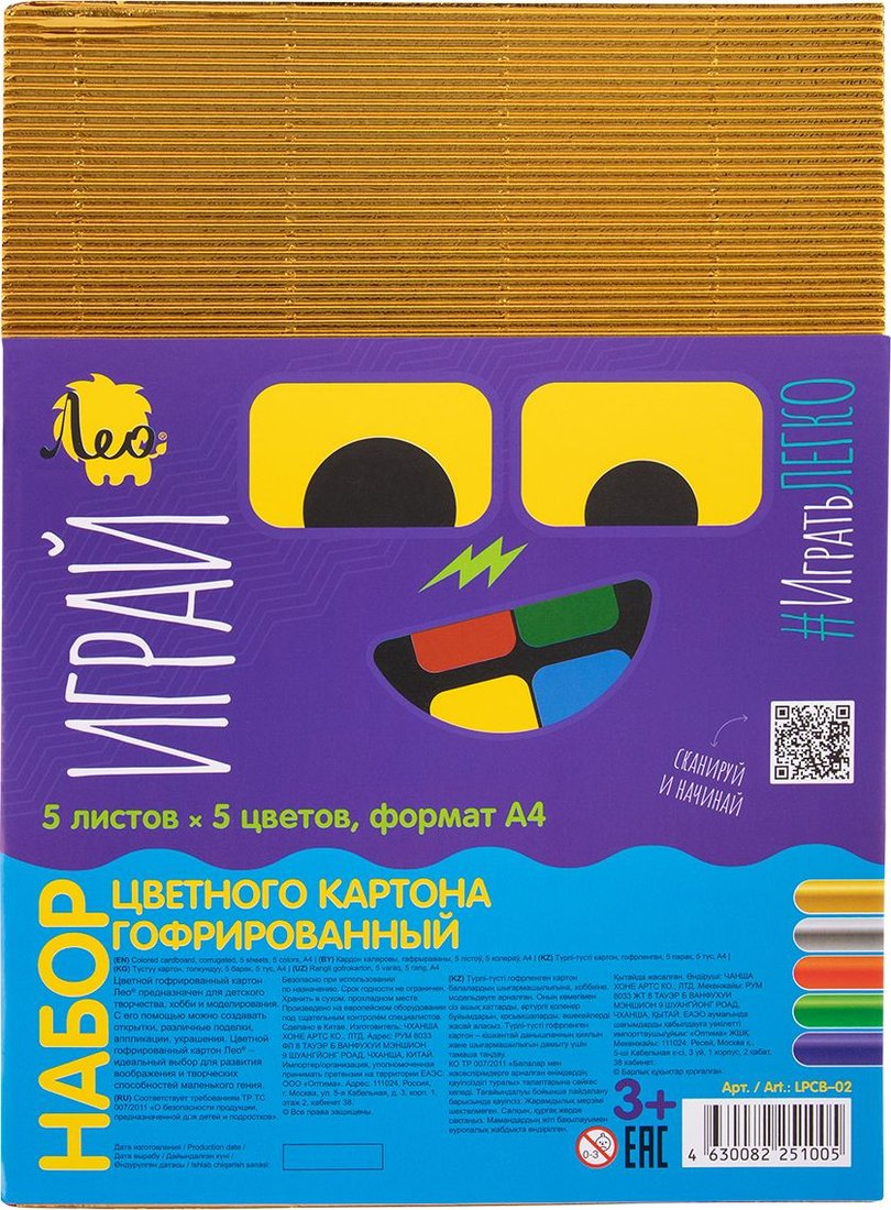 

Лео Играй гофрированный металлик LPCB-02 (5 л, 5 цв)
