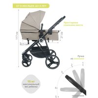 Джип-трансформер Indigo Shuttle (3 в 1, бежевый)