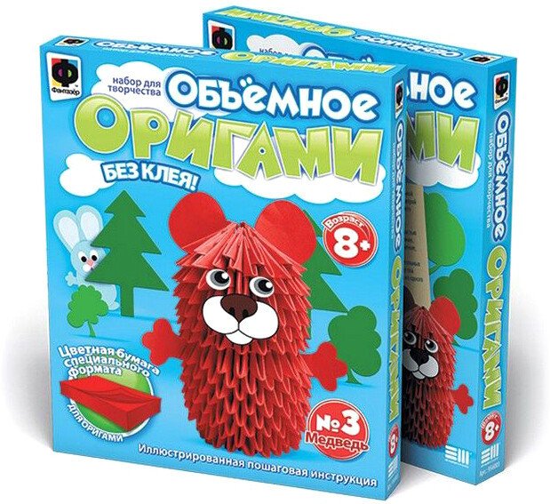 

Набор для рукоделия Фантазер Объемное оригами. Медведь 956003