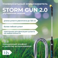 Аккумуляторный опрыскиватель GPT Storm Gun WB-SG