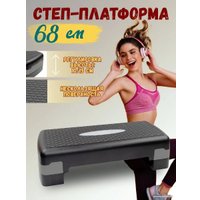 Степ-платформа Ametist 68 (черный)