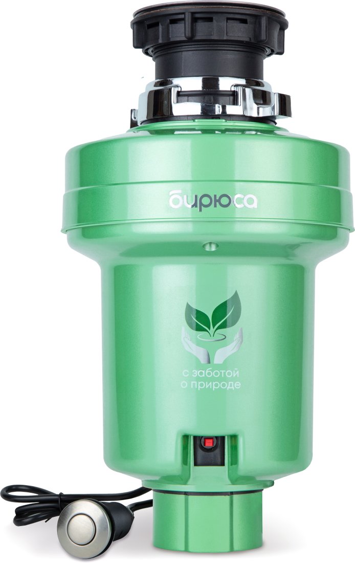 

Измельчитель пищевых отходов Бирюса WD-375C1