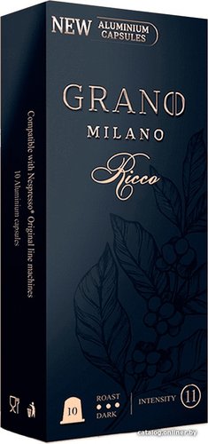Кофе в капсулах Grano Milano Ricco 10 шт