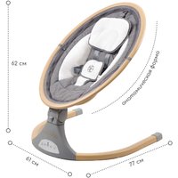 Качель Amarobaby Ergo Swing AB22-22ERGO/11 (серый)