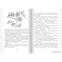 Книга издательства Самокат. Чарли и большой стеклянный лифт (Даль Р.)