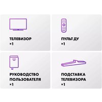 Телевизор Haier 58 Smart TV S5 Pro