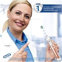 Сменная насадка Oral-B Precision Clean EB20RB (1 шт)