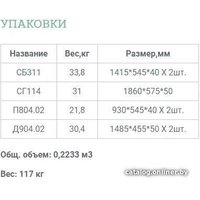 Шкаф распашной Уют Сервис Гарун-К 314.01 (молочный дуб)