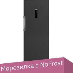 

Морозильник Grundig GFPN66721XBR