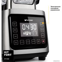 Стационарный блендер Kitfort KT-1342