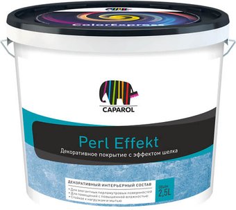 Краска Caparol Perl Effekt 2.5 л (белый)