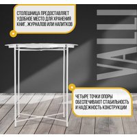 Журнальный столик Mio Tesoro Valli (белый) в Бресте