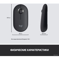 Офисный набор Logitech MK470 Slim Wireless Combo 920-009206 (графитовый)