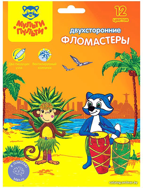 Фломастеры Мульти-пульти Енот в Бразилии WP_10742 (12 цветов)
