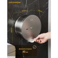 Диспенсер для туалетной бумаги Puff 5160