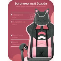 Игровое (геймерское) кресло Knight Kitty Fabric