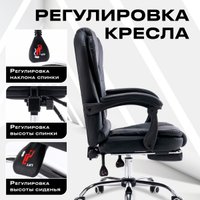 Офисное кресло Keizen Cardinal KZ-7351121 (черный)