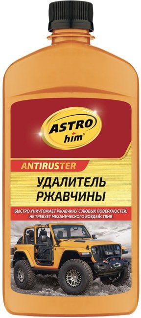 

Преобразователь ржавчины ASTROhim Antiruster Удалитель ржавчины с кисточкой 500мл AC-476