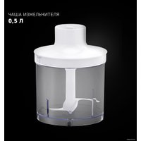 Погружной блендер Polaris PHB 1476