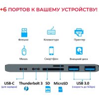 Док-станция USBTOP 2xUSB3.1 Type-C - 2xUSB3.0/2xUSB3.1 Type-C