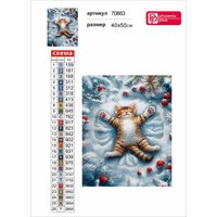 Алмазная мозаика  Феникс+ Кот в снегу 70863