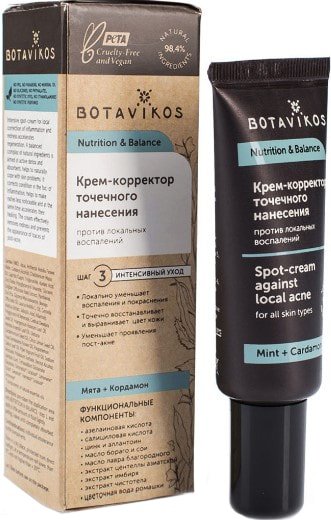 

Botavikos Крем-корректор точечного нанесения Nutrition & Balance 20 мл