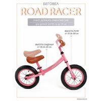 Беговел Amarobaby Road Racer (розовый)