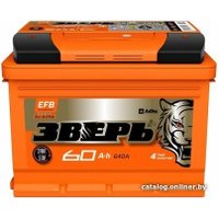 Автомобильный аккумулятор Зверь ZVEFB 60-З-R (60 А/ч)